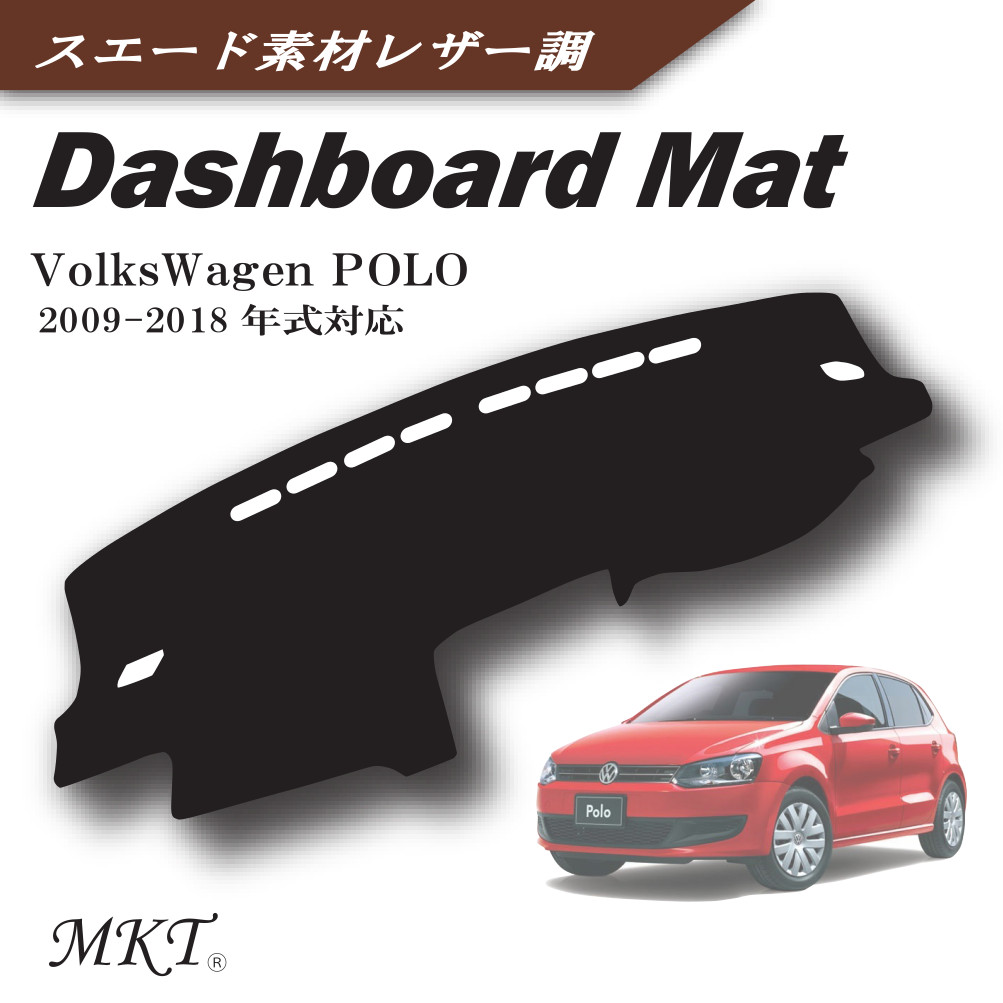 MKT store / VOLKS WAGEN